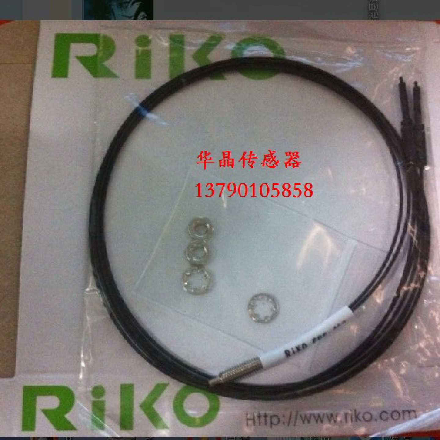 议价台湾瑞科光纤 FRS-610 FRS-610-I FRS-610-S FRS-610-M FRS-6