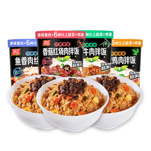 双汇自热米饭速食白干拌饭方便冲泡自热饭红烧肉笋丁牛肉藤椒鸡肉