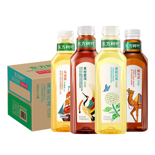 农夫山泉东方树叶900ml*4瓶茉莉花茶青柑普洱无糖乌龙茶饮料包邮