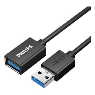 飞利浦usb3.0延长线公对母数据线电脑连接键盘优U盘网卡鼠标打印机高速手机充电usb接口延长加长线1/2/3/5m米