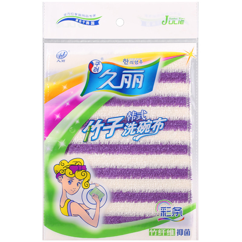 久丽竹纤维双层加厚不易沾油洗碗巾厨房清洁抹布彩色条纹擦百洁布