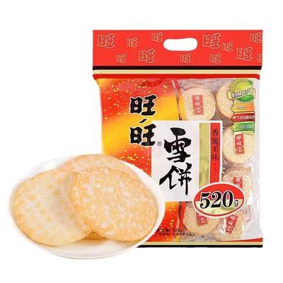 旺旺雪饼仙贝三片装大米饼散装膨化儿时怀旧儿童饼干小零食品休闲