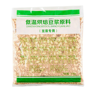 熟花生豆浆原料袋装商用黄豆打豆浆的五谷杂粮五谷豆浆料包 商用