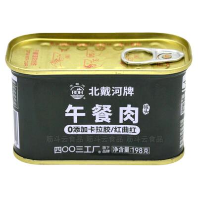 北戴河即食午餐肉早餐下饭菜