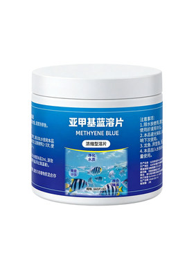 亚甲基蓝片抑菌预防鱼体白毛水霉