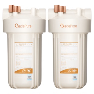 佳德净大白瓶前置过滤器罐家用式净水器自来水全屋大流量滤芯家庭