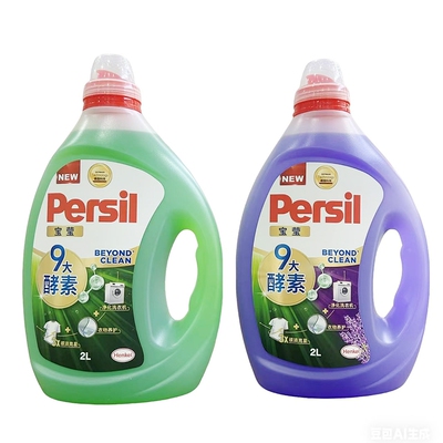 德国汉高Persil宝莹洗衣液2.2L大瓶装薰衣草自然香味抑菌深层去污
