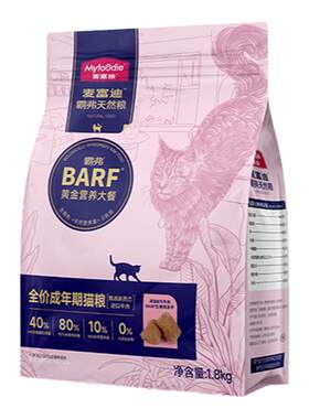 麦富迪BARF成猫粮100g试吃装