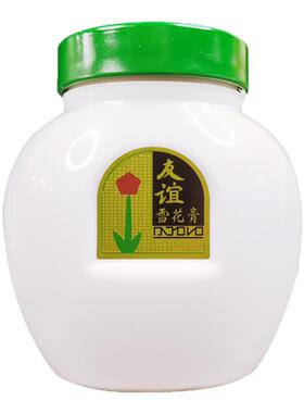 上海大友谊雪花膏110g瓶装