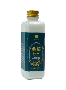 金陵金箔贴金胶水保护油