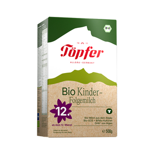 Topfer特福芬进口有机婴儿益生菌奶粉1岁以上4段500g易吸收