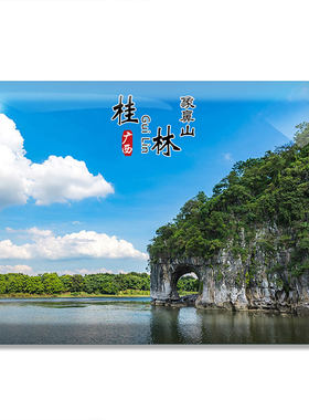 名创工艺桂林景色冰箱贴