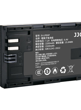JJC适用佳能LP-E6P电池R6VR52