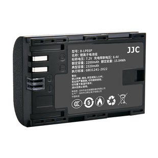 【3C认证】JJC LP-E6P相机电池适用佳能R6V R63 R52 R62 R5二代 R5M2 R5C R6II R7 90D 80D 5D4/3充电器配件