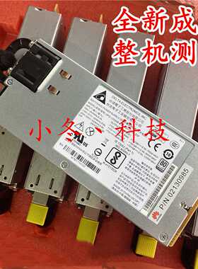 议价台达 DPS-1200AB-8 A 伺服器电源  1200W电源 P/N:02130985