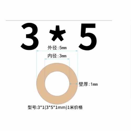 蠕动泵管进口圣戈班硅胶管耐磨高温腐蚀防紫外线BPT管橡