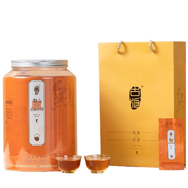 正宗武夷山古版初心正山小种红茶源头甄选高端茶叶一级口粮茶送礼