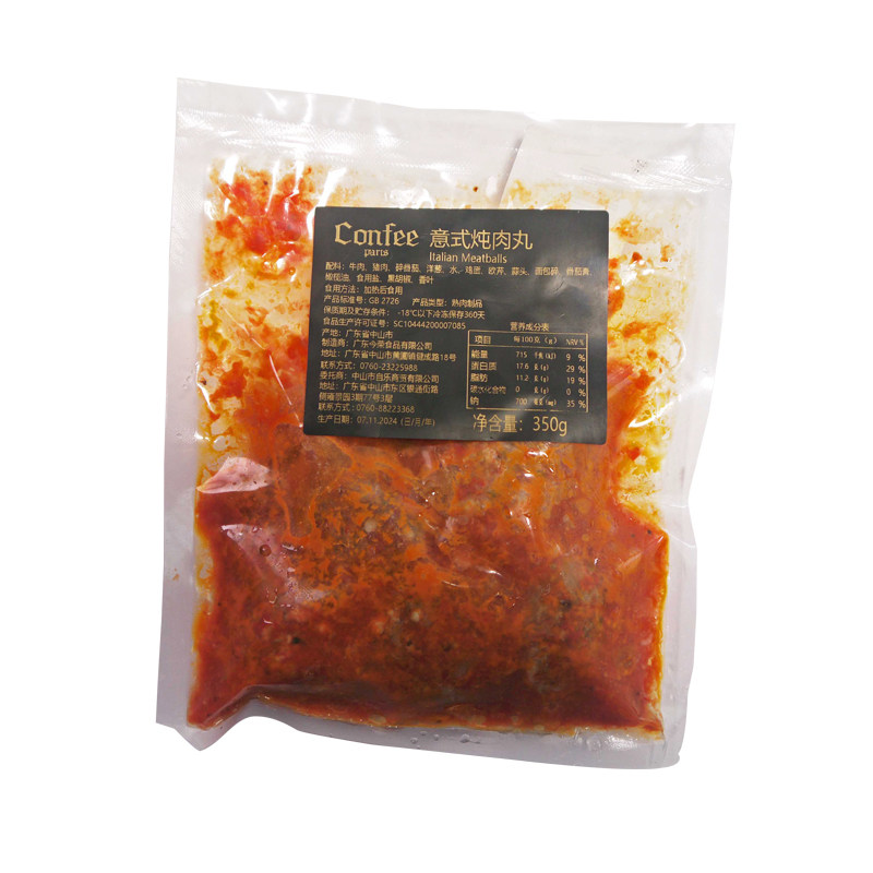 Confee意式肉丸子原味熟制西餐