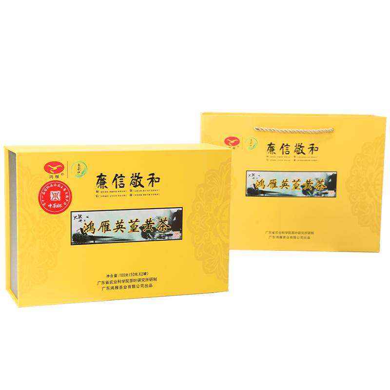 农科院茶科所鸿雁黄茶黄玉