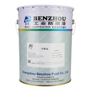 机械设备漆RAL1016 1023 5015 7001 7035 9003 9005 9006防腐油漆