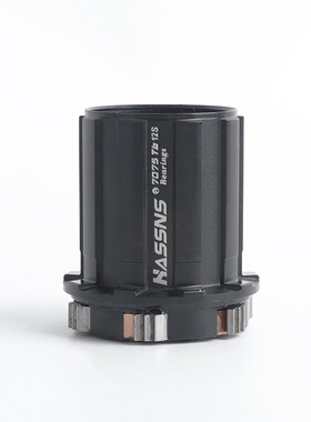 山地车花鼓PRO7 PRO4快拆桶轴端帽 弹片 棘爪HG XD MS塔基 钢轴心