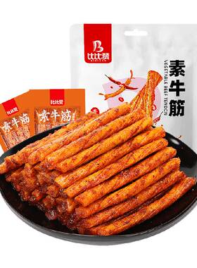 比比赞香辣素牛筋越嚼越香