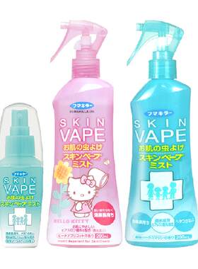 VAPE日本未来驱蚊喷雾随身便携