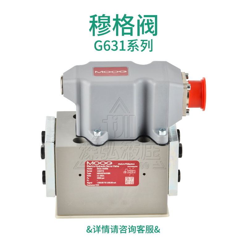 穆格伺服阀D661/2/D633/D634/D682/G761/G631/072 MOOG电液比例阀