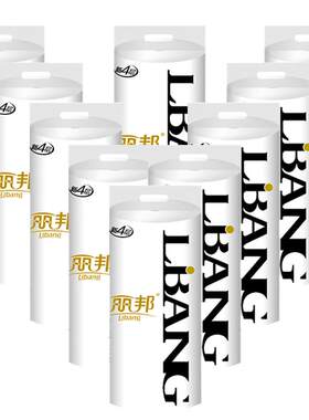 丽邦长卷卫生纸24.7cm月子经期用