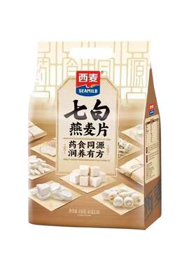 西麦七白八珍燕麦片营养早餐搭配