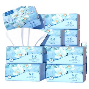 抽纸家用实惠装整箱批发400张大包餐巾纸绵柔擦手纸车载专用纸巾