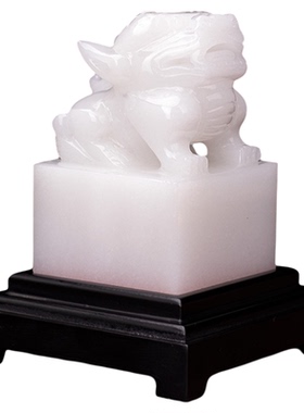 福雅禄天然玉石貔貅玉玺官印商铺