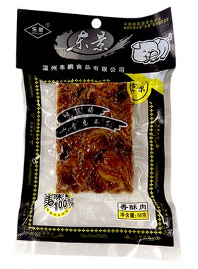 温州特产东景猪油渣零食