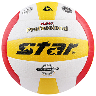 STAR世达排球5号比赛耐磨考试学生专用训练硬排五号4号小学生用