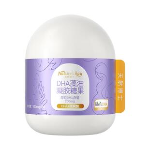 【孕哺专研】天然博士dha海藻油燕窝酸200mg双倍量发酵母婴同补