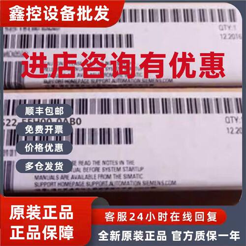 议价6ES7522-5EH00-0AB0西门子S71500数字量输出模块6ES75225EH00