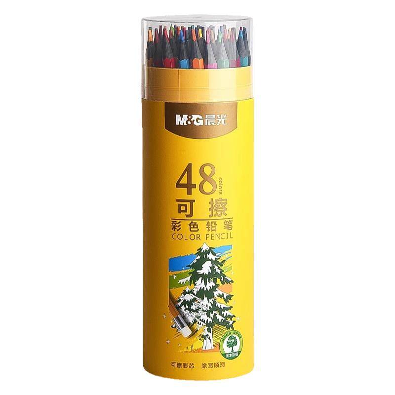 晨光彩铅可擦彩色铅笔小学生专用24色彩铅笔美术生专用48色彩千绘画专用画画儿童幼儿园12色便携36色彩笔套装
