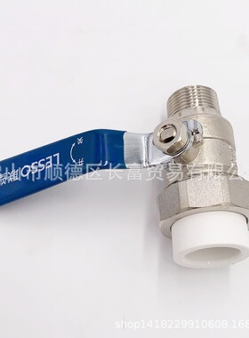 联塑白色PPR外螺纹单活接球阀Ⅱ 20×1/2-63×2寸 等PPR配件