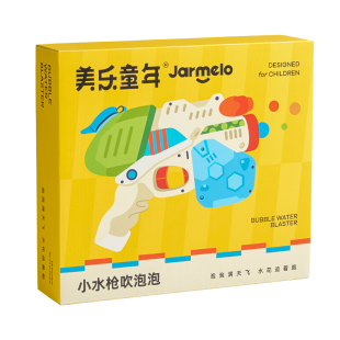 美乐童年电动喷水枪泡泡机二合一儿童夏日户外打水仗玩具呲水枪