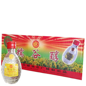 云南特产酒 41度普洱开兴牌 糯谷醇酒145ml×24瓶特色酒中度酒