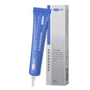 可孚医用祛疤膏硅酮凝胶去疤痕修复除疤剖腹产手术增生儿童去疤膏