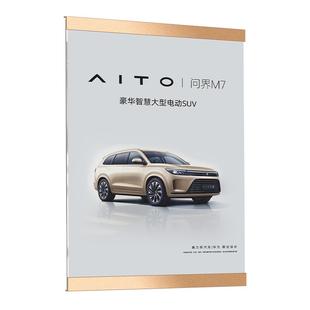 a3海报框挂墙亚克力展示牌相框窄边画框规章制度公示牌宣传广告框