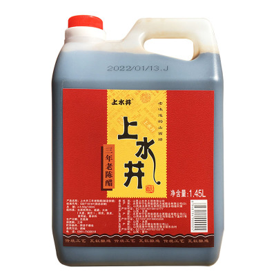 山西上水井老陈醋1.45L