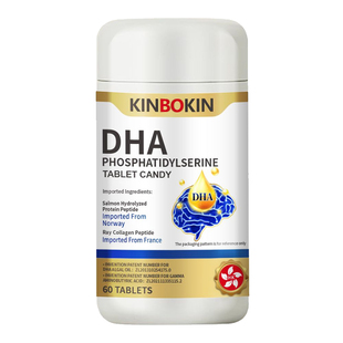 DHA进口品牌脑力素中老年痴呆增强记忆力减退补脑黄金脑