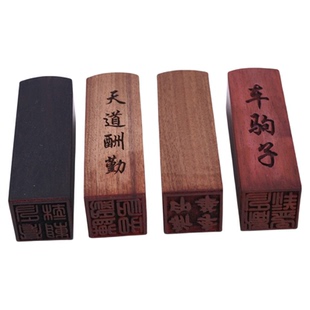 檀木印章定做姓名签名私章书法名字刻字印章个人手章日本留学印章毕业礼物纪念印章送全班姓名盖章刻字檀木章