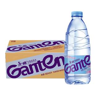 Ganten/景田饮用纯净水560ml*24瓶会议接待家用商用特惠