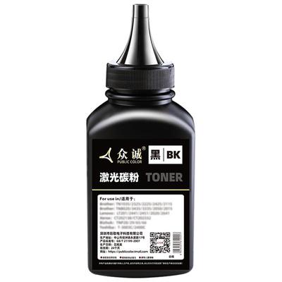 众诚适用惠普hp12A碳粉HP1020plus M1005黑色墨粉HP1010 1012 1022 1018 m1005mfp Q2612A打印机佳能LBP2900