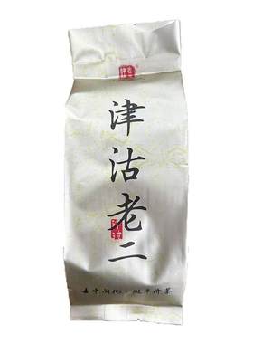 津沽老二2026新茉莉花茶高碎浓香