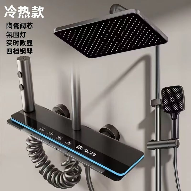 跨境灰色淋浴套装太空铝水镀枪花洒淋浴器套装家用洗澡数显氛围灯