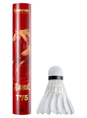 川崎2026款马年限定P65羽毛球